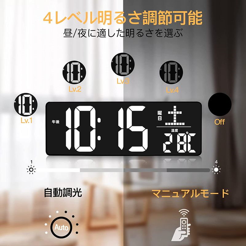 調節可能な明るさLEDデジタル壁掛け時計 - 10レベル調整可能な明るさ4色の選択肢LED目覚まし時計 Adsmet 日付 教室の目覚まし時計  オフィス 週表示 自宅 時刻 温度