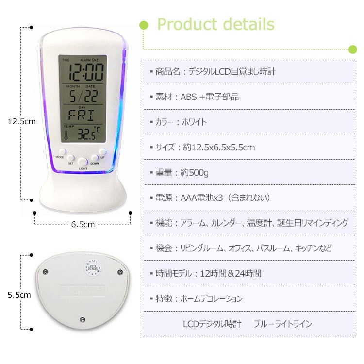 Qoo10] デジタル目覚まし時計目覚まし時計 電子夜