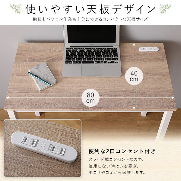Qoo10] デスク チェア セット ナチュラル 幅8