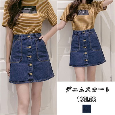 Qoo10 デニムスカート ミニスカート レディース服