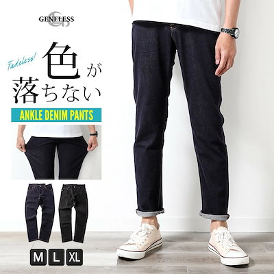 Qoo10 デニムパンツ メンズ ストレッチ ズボン メンズファッション