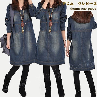 Qoo10 デニムワンピース大きいサイズ レディース服