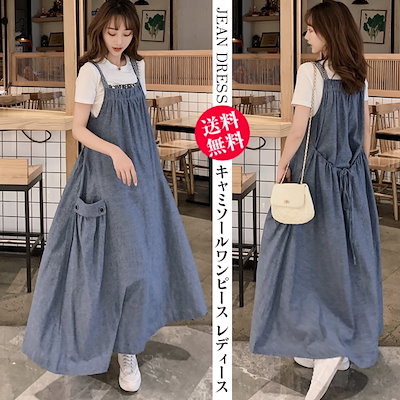 Qoo10 デニムワンピース レディース服