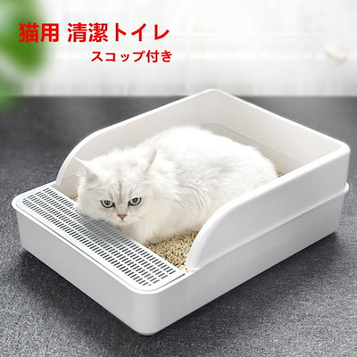 Qoo10 トイレ 猫 ネコトイレ 猫用 清潔トイレ ペット