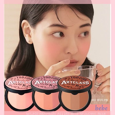 Qoo10 トゥークールフォースクール シェーディング 1位too Cool F ポイントメイク