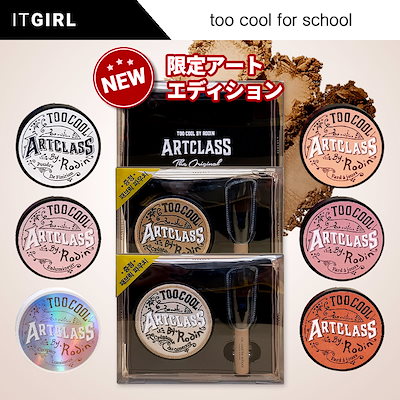 Qoo10 トゥークールフォースクール Short Title ベースメイク