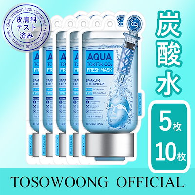 Qoo10 トソオン Tosowoong公式 アクア パチパ スキンケア