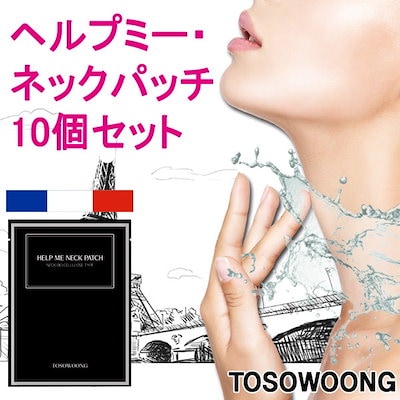 恐 いテックネック 女優のしわケア方法と首用パック 韓国情報まとめ 韓ラブ