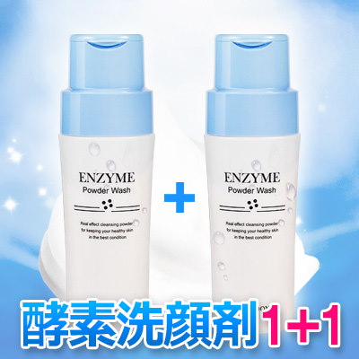 Qoo10 Tosowoong 酵素洗顔剤フォームクレンザー販売1位酵素洗顔剤ニキビ ブラックヘッド 皮脂除去 角質除去 毛穴ディープクレンジングきれいな肌キメ 韓国コスメ メイク落とし にきび跡