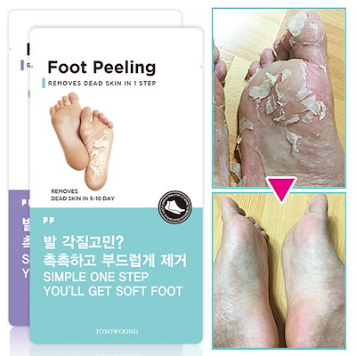 Qoo10 トソオン Tosowoong 夏対策 Foot ボディ ハンド フットケア