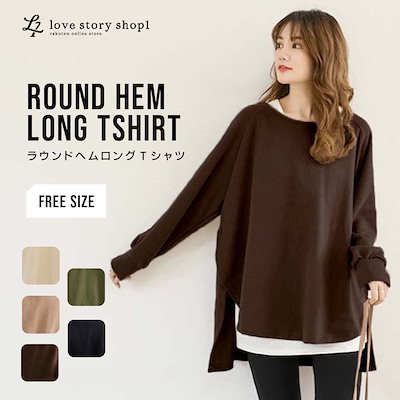 Qoo10 トップス レディース 長袖 Tシャツ ロ レディース服