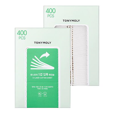 Qoo10 トニーモリー トニーモリー メイク小物