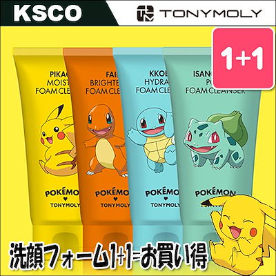 Qoo10 Pokemon Foam Cleanser Pokemon 洗顔フォーム スキンケア