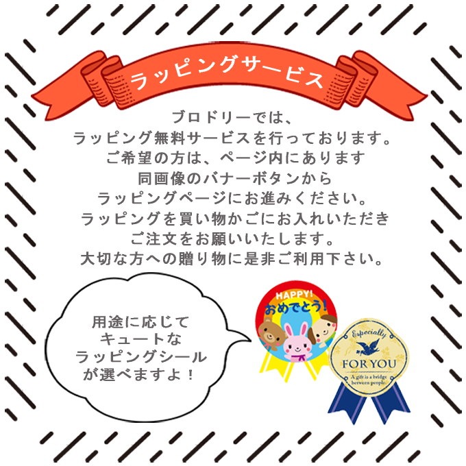 Qoo10 お名前ワッペン トミカ ループ 1行 3枚セット ネームワッペン アイロン 入園 刺繍 プレゼント Or刺繍ワッペン アップリケ お祝い 名入れ 入学 幼稚園 保育園 小学校 ローマ字 ひらがな 新幹