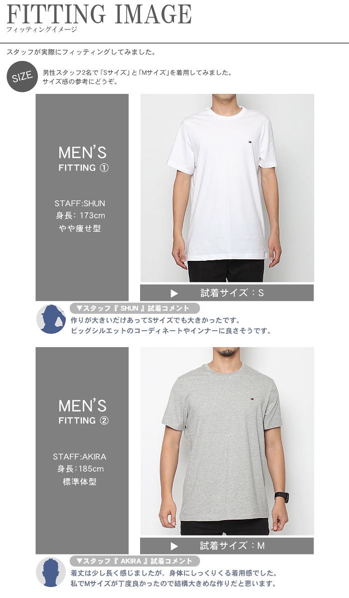 Qoo10 トミーヒルフィガー Tシャツ ベーシック コットン コア フラッグ クルーネック S S Tee 09t3139 メンズ