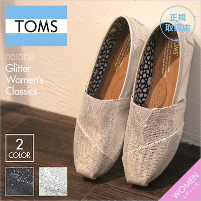 Qoo10 トムズ Toms トムス シューズ Glitte シューズ