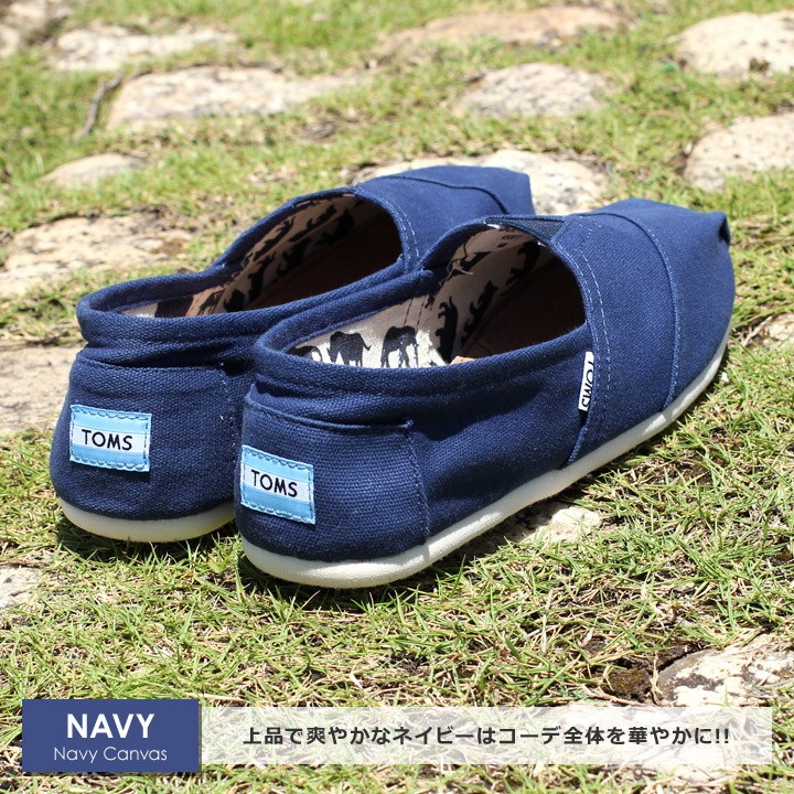 Qoo10 Toms メンズ スリッポン Toms Shoes Canvas Mens Classics a07 グレー ブラック ベージュ ネイビー レッド 25 0cm 30 0cm