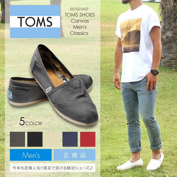 Qoo10 Toms メンズ スリッポン Toms Shoes Canvas Mens Classics a07 グレー ブラック ベージュ ネイビー レッド 25 0cm 30 0cm