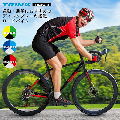 [Qoo10] トリンクス : 2020年新モデル ロードバイク 前後デ : 自転車