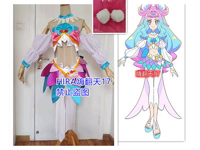 最新人気 トロピカル ジュ プリキュア 人魚のローラがプリキュアに変身 コスプレ衣装 コスプレ衣装 コミック アニメグッズ 13 817 Www Firefreeze Com