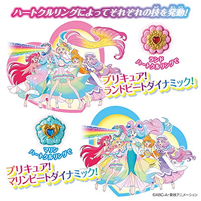 配送員設置 ホビー工具 材料 トロピカルジュ プリキュアパワーアップ変身 トロピカルハートドレッサー Www Desalvocontracting Com