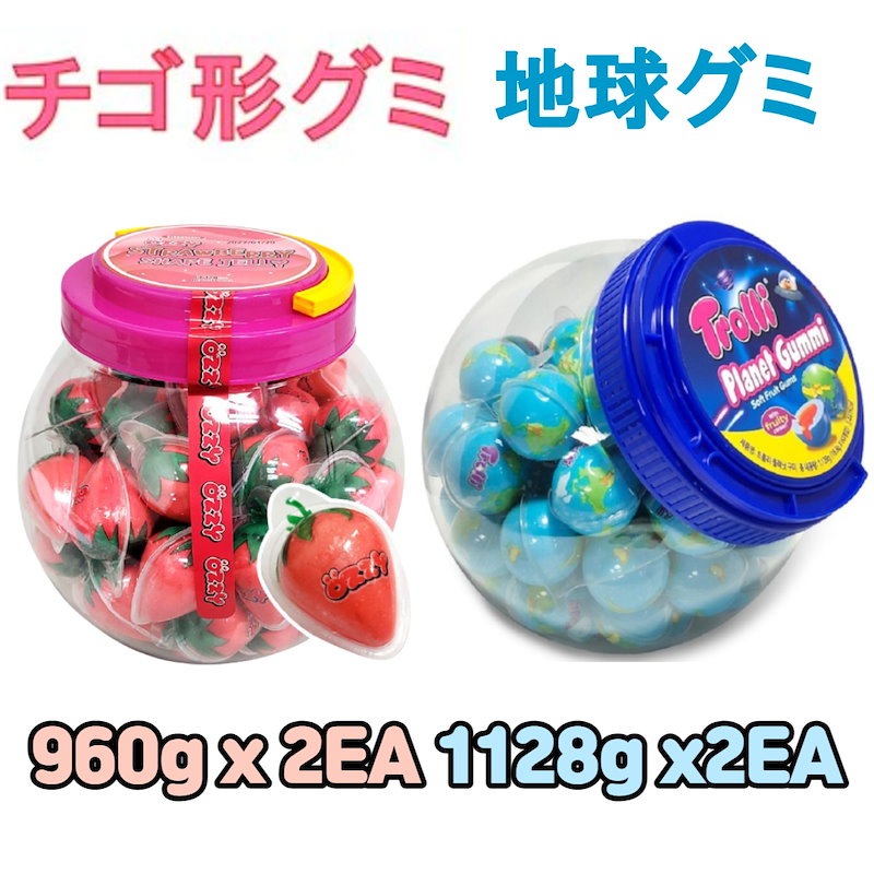 アニメ地球グミ　60個×4 61個×1 菓子/デザート
