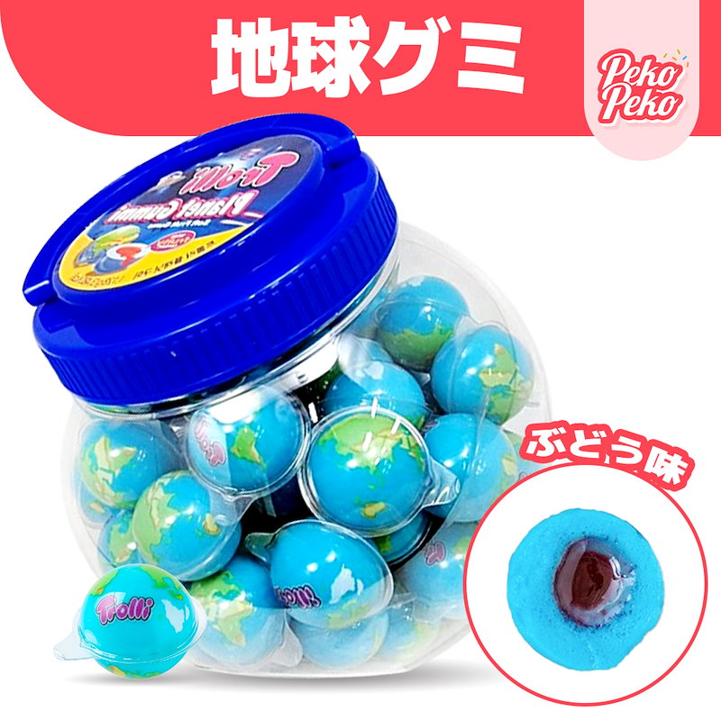 Qoo10 韓国お菓子 地球グミ 目玉グミ サッカー