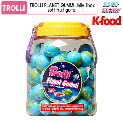 Qoo10 Trolli Planet Gummi Jelly 1box Trolli Planet Gummi 食品