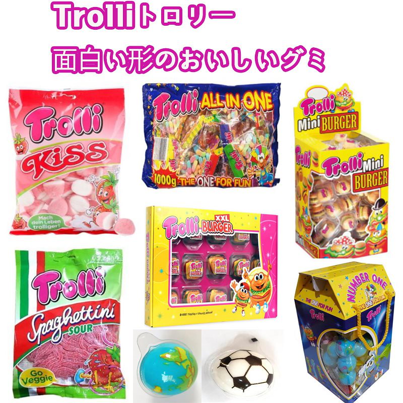 Qoo10 Trolli トロリー 面白い形のおいしいいろんなグミ 地球グミ入りセットもあり 人気 グミ Qoo10 Trolli トロリー 面白い形のおいしいいろんなグミ 地球グミ入りセットもあり 人気 グミ