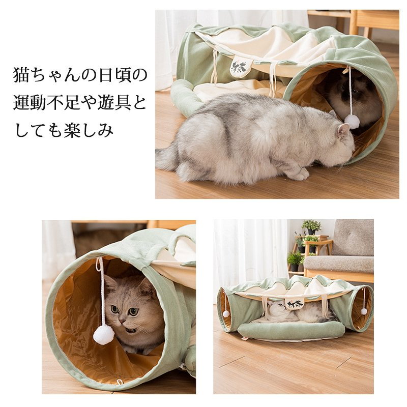 Qoo10 トンネル 猫 ベッドペット キャットトン