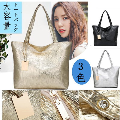 Qoo10 トートバッグ レディース 大きめ バッグ 雑貨