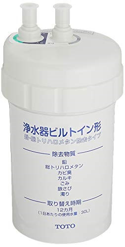 オシャレ 浄水器 整水器 トートーtoto浄水器ビルトイン型用カートリッジth634 1鉛トリハロメタン除去タイプ Evisys Mx