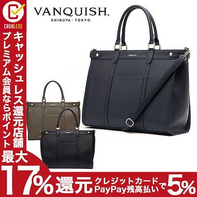 最も優遇 ト トバッグ メンズ レディース Van メンズバッグ シューズ 小物 輸入アニメ専門店 えいびーす 86a3453d Quality Com Py 最も優遇 ト トバッグ メンズ レディース Van メンズバッグ シューズ 小物 輸入アニメ専門店 えいびーす 86a3453d Quality Com Py