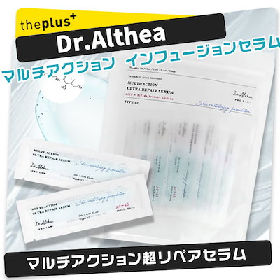 Qoo10 ドクターエルシア Dr Altheaドクターエルシアマルチ スキンケア