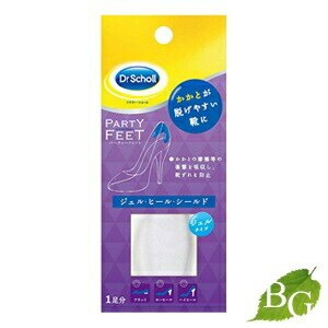 代引き不可 フットケア ドクターショールドクターショールパーティーフィートジェルヒールシールド かかと用 1足分 Portalfhnsl Com Br