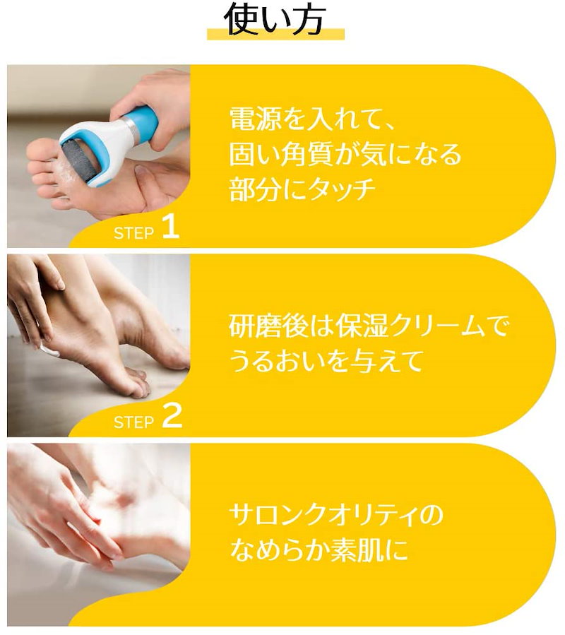 Qoo10 ベルベットスムーズ