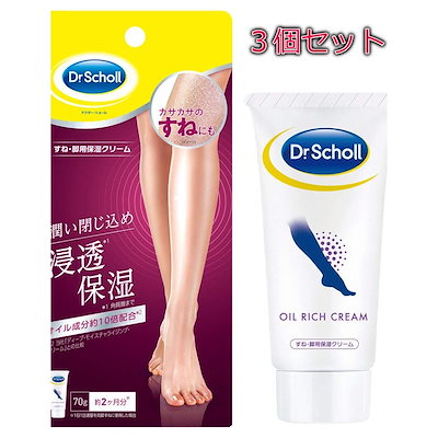 Qoo10 ドクターショール Dr Scholl ドクターショール す ヘア ボディ ネイル 香水