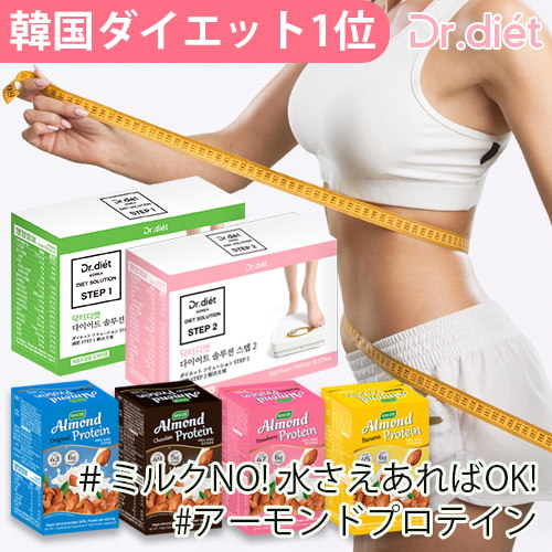 Qoo10 ダイエットサプリ 激痩せ 韓国 食品 1