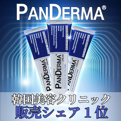 Qoo10 ドクターブランク Panderma Cream ベースメイク