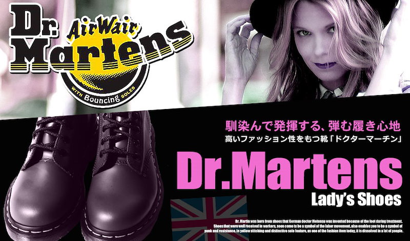 Qoo10 Drmartens ドクターマーチン スニーカー サンタニタ Santanit レディース 赤 靴