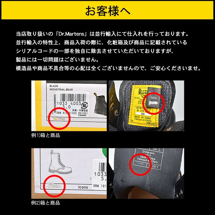 DRMARTENS ドクターマーチン スニーカー サンタニタ SANTANIT 24316626 レディース 赤 靴