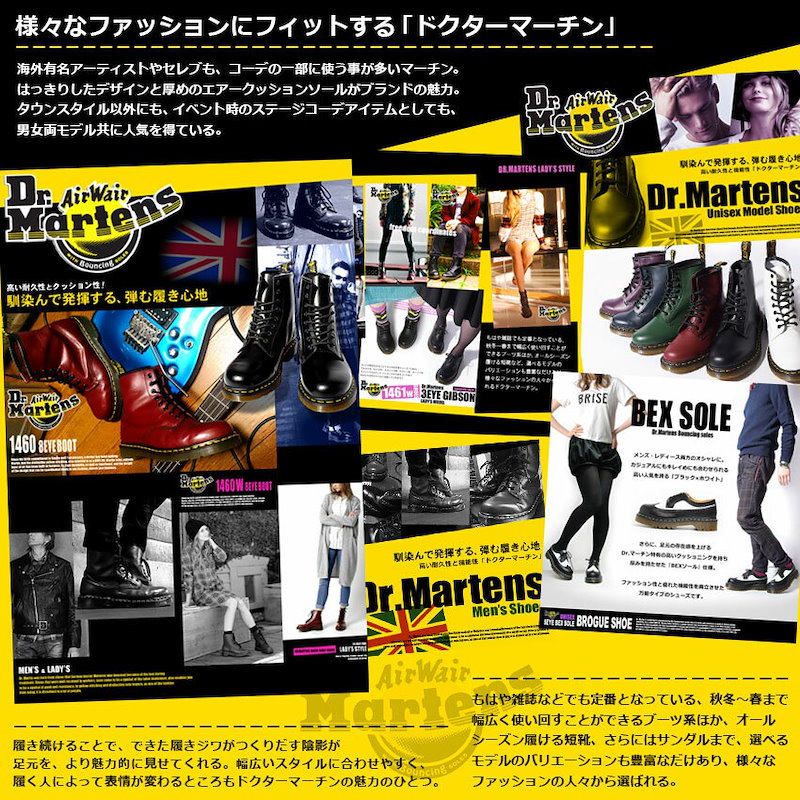 Qoo10 Drmartens ドクターマーチン スニーカー サンタニタ Santanita レディース メンズ