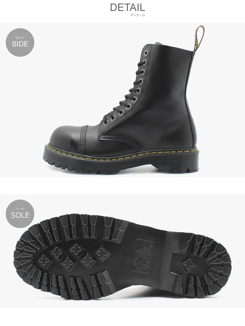 Qoo10 Drmartens ドクターマーチン ブーツ 8761 Bxb 10ホール ブーツ メンズレディース Qoo10 Drmartens ドクターマーチン ブーツ 8761 Bxb 10ホール ブーツ メンズレディース