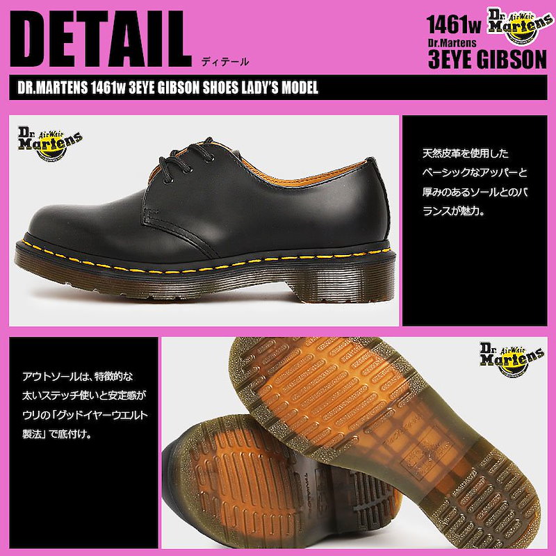 Qoo10 Dr Martens ドクターマーチン シューズ 1461w 3ホール ギブソン レディース