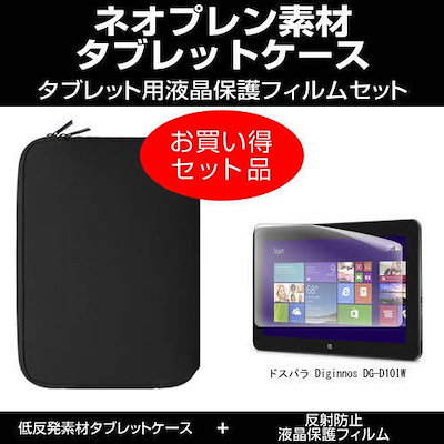 Qoo10 ドスパラ Diginnos Dg D10 タブレット パソコン