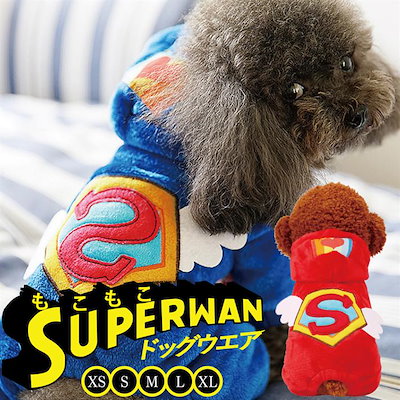 Qoo10 犬服 冬用スーパーマン ペット