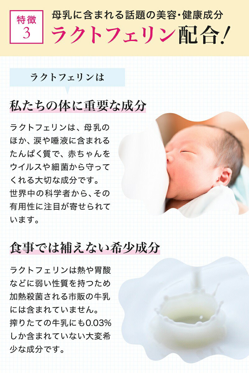 Qoo10] 酪酸菌 乳酸菌 ラクトフェリン ビフィズ