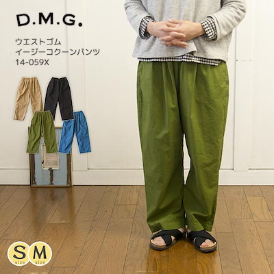 Qoo10 ドミンゴ Dmg ドミンゴ パンツ レディース き レディース服