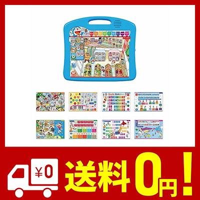 新品 ドラえもんことばや地図一般常識も声でいろいろ学べるドラえもんものしり大百科 ファミリー Physicallyfitct Com