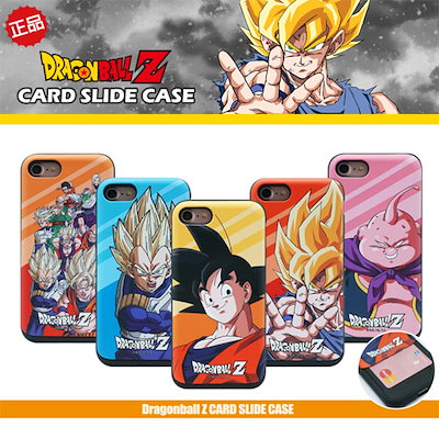 Qoo10 ドラゴンボールドラゴンボールカードのスラ スマホケース 保護フィルム